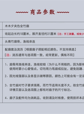 全竹折扇古风扇子中国风女古典小巧舞蹈扇黑色夹骨夏季随身折叠扇