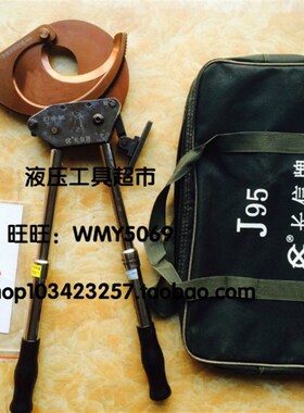 长信牌J160J130J100J95J75J52J50棘轮电缆剪铜铝线缆剪齿轮切刀1