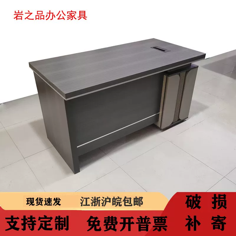 Стол руководителя простой современный одинарный офисный стол менеджера E стол сотрудник стол и стул набор офисный домашний