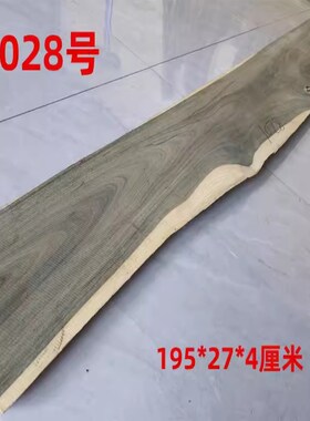 绿檀香木料原木板材家具料民宿餐桌面板台面料DIY 河流桌干泡台料