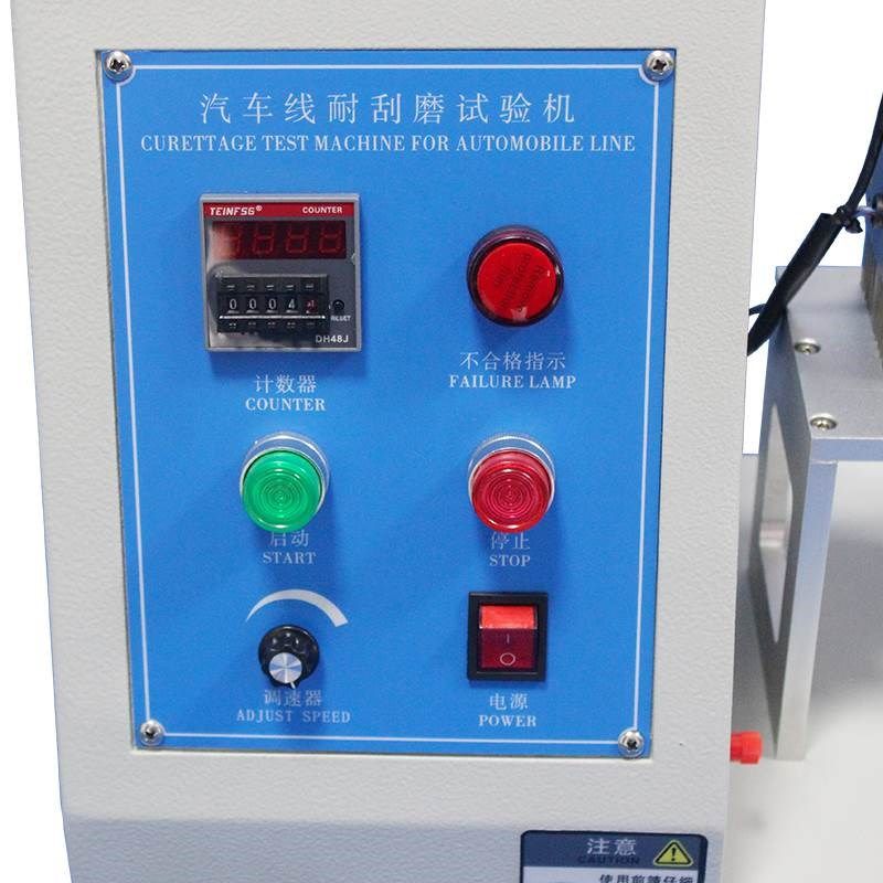 汽车线耐刮磨试验机线材电缆外套摩擦电线往复刮磨绝缘表面测试仪,淘宝优惠券,粉丝福利购,淘宝优惠卷