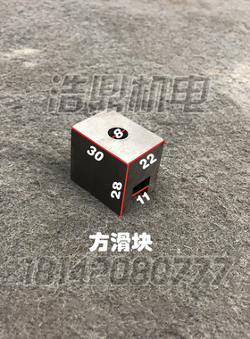 沈阳机床厂配件CA6140A/6150B方滑块车床进给箱拨块压块拨快小轴