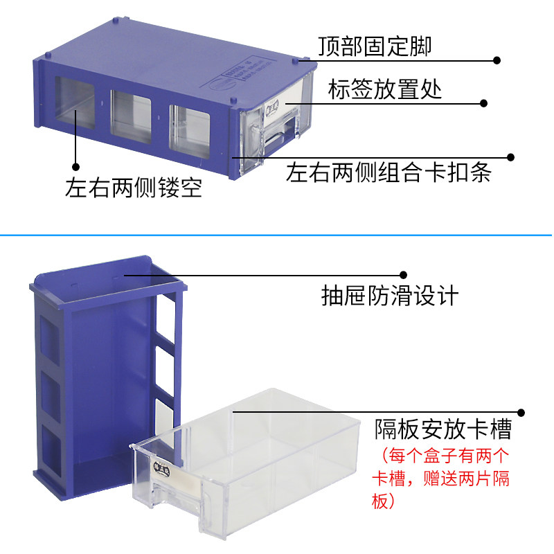 腾正跃积木乐高收纳盒零件盒抽屉组合式分类整理盒手机电子元件盒,淘宝优惠券,粉丝福利购,淘宝优惠卷