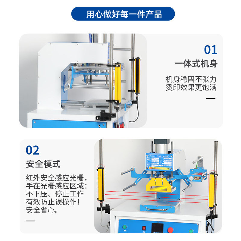 文通WT-TJ8020大压力气动烫金机桌面落地式纸类皮革塑料烫金机,淘宝优惠券,粉丝福利购,淘宝优惠卷