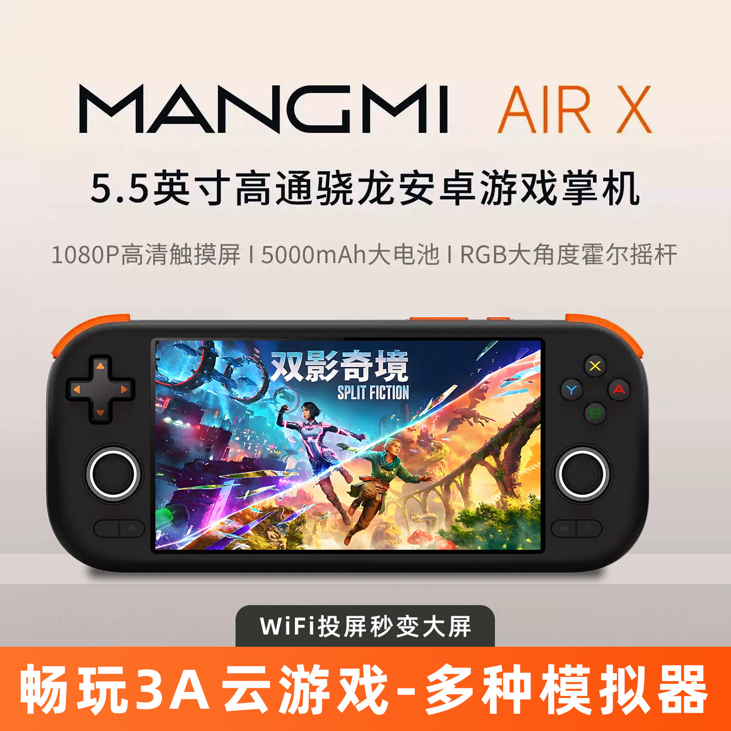 图2
