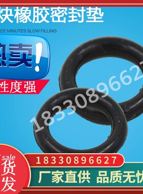 乙炔瓶阀门胶垫橡胶密封圈o型圈 橡皮圈 乙炔阀门配件密封胶垫