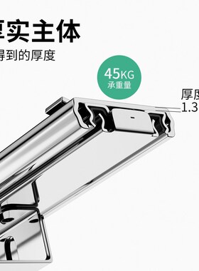 加厚拉篮滑轨橱柜抽屉轨道三节侧装滑道碗柜可调导轨厨房碗篮滑轨