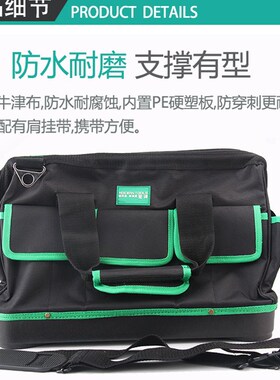 手提工具包多功能家电维修安装牛津帆布大号加厚电工用硬底工具包