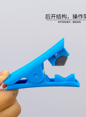 净水器安装工具pe2分管净水器切管刀二分管水管软管PU气管剪管器