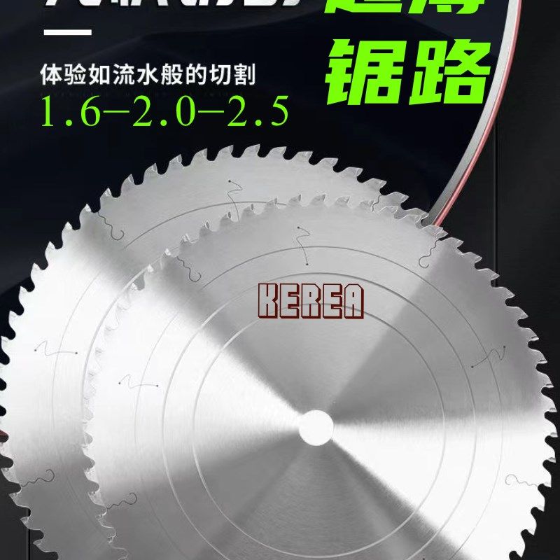 进口超薄梯平锯铝用合金锯片10/12/14寸铝管铝型材切铝切割锯片,淘宝优惠券,粉丝福利购,淘宝优惠卷