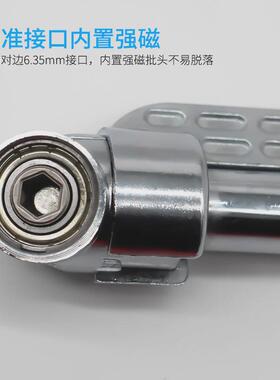 钻头拐角器转角开孔器拐弯批头90度狭窄空间手电钻弯头螺丝刀