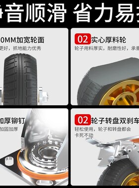 万向轮轮子大全带刹车重型静音橡胶脚轮平板手推车轮子承重轮定向