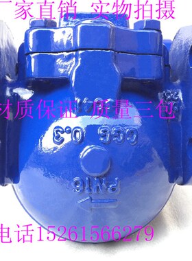 FT14-16C铸钢法兰疏水阀DN15 20 25 32 40 50杠杆浮球式蒸汽疏水