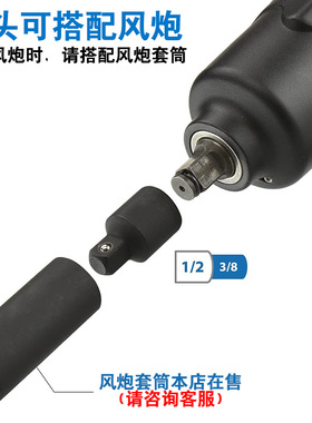 套筒转换头大中小飞风炮变径接头快速棘轮转接头电动扳手互转变头