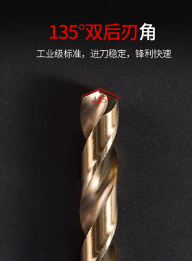 含钴麻花钻头打孔钢铁超硬不锈钢用钻头套装攻丝强度工业级高速钢