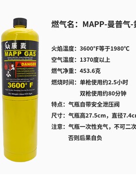空调铜管焊接无氧焊枪一枪两头MAPP小型高温焊炬气焊铜管维修神器