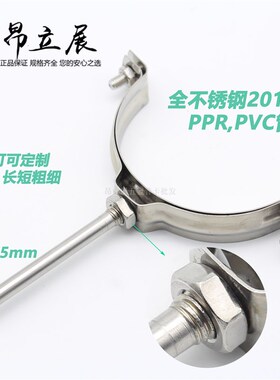 201吊卡PVC50PPR不锈钢管箍160管卡110抱箍钢钉75U型卡PVC灯笼卡