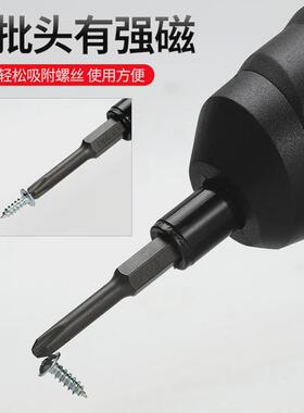电动螺丝刀批头充电钻起子头起子异型十字梅花内六角批头改锥套装