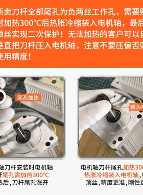 DIY雕刻机电机主轴刀杆ER11延长杆木工电机轴刀套ER16 20夹头夹套