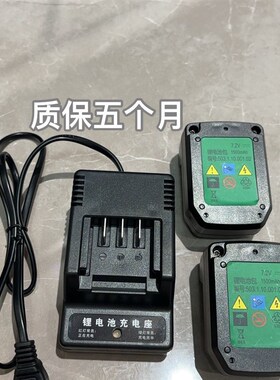 腾亚瓦斯射钉枪尚威妙有共荣虎跃斯锐达南山电池充电器胶枪通用