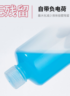 PP塑料试剂瓶实验室小广口化学取样瓶密封棕色耐酸碱聚丙烯样品瓶