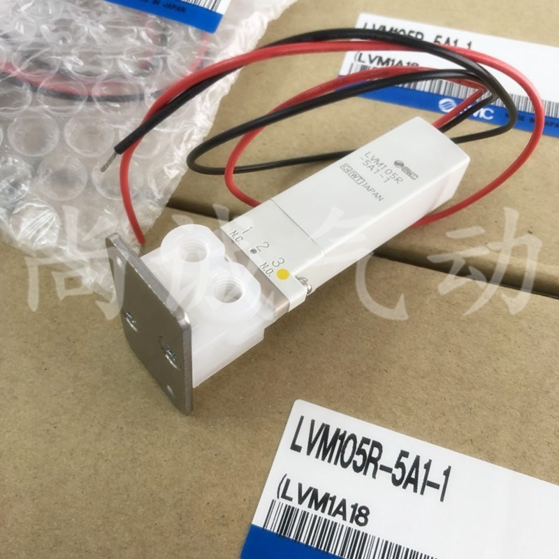 气缸MKB16-20LZ原装正品SMC电磁阀LVM105R-5A1-1 电磁阀VO307-4G1 - 图3