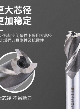 加硬键槽直柄高速钢立铣刀4刃3-20mm数控机/车床洗刀四刃白钢铣刀
