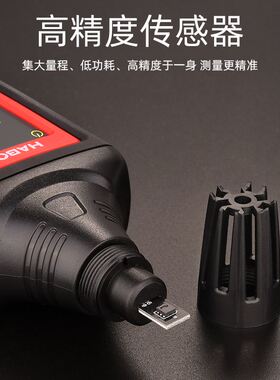HT618手持数字温湿度计检测仪工业级高精度室内温度湿度表测试仪