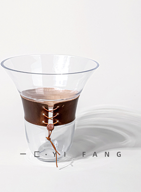 一匚轻奢皮革玻璃水杯醒酒器酒具组合样板房酒店会所餐厅客厅摆件