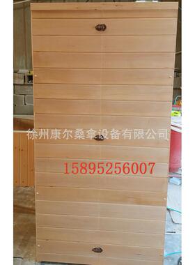 康尔厂家生产直供光波房能量屋汗蒸房