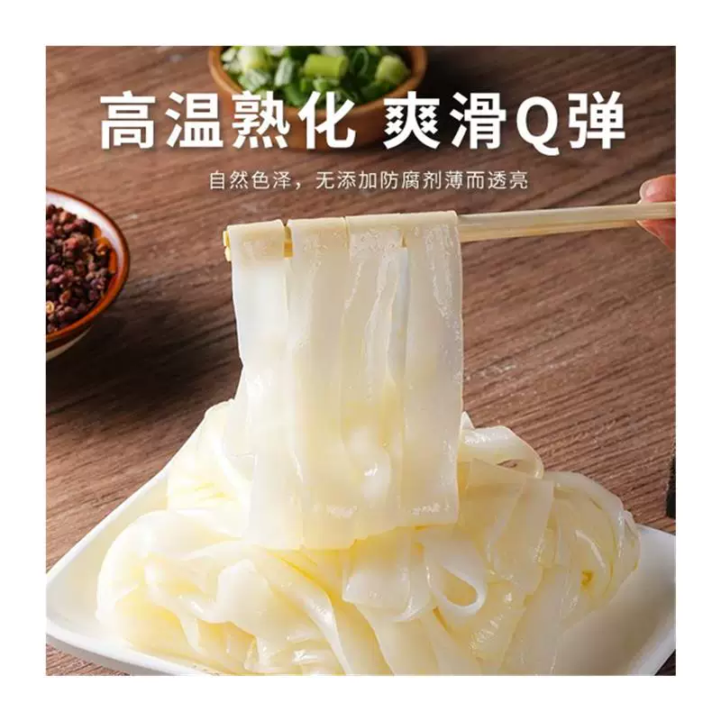 7 пакетов свежего Liangpi Liangpi с красным маслом и кунжутной пастой. Liangpi готов к употреблению после вскрытия пакета. Удобно и готово к употреблению.