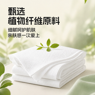 8条！一次性浴巾加大加厚