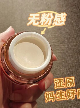 特莱维正品圣欧莱贵妇美肤膏 提亮肤色 均匀肤色 货号:2415033
