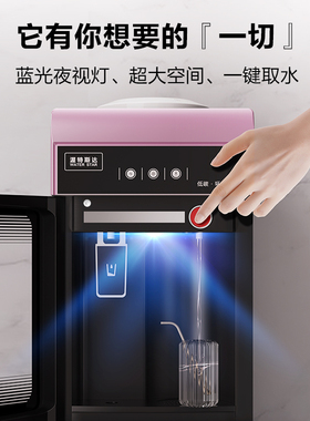 冷热两用饮水机家用立式冰温热办公室制冷制热加热普通桶装水新款