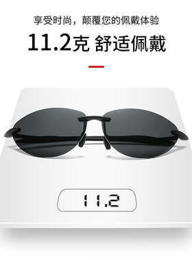 无框偏光太阳镜超轻设计记忆架