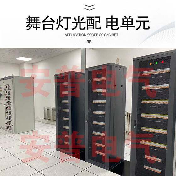 电源直通箱柜广播音响LED屏列头配电柜帕光束灯演出工程展会电箱