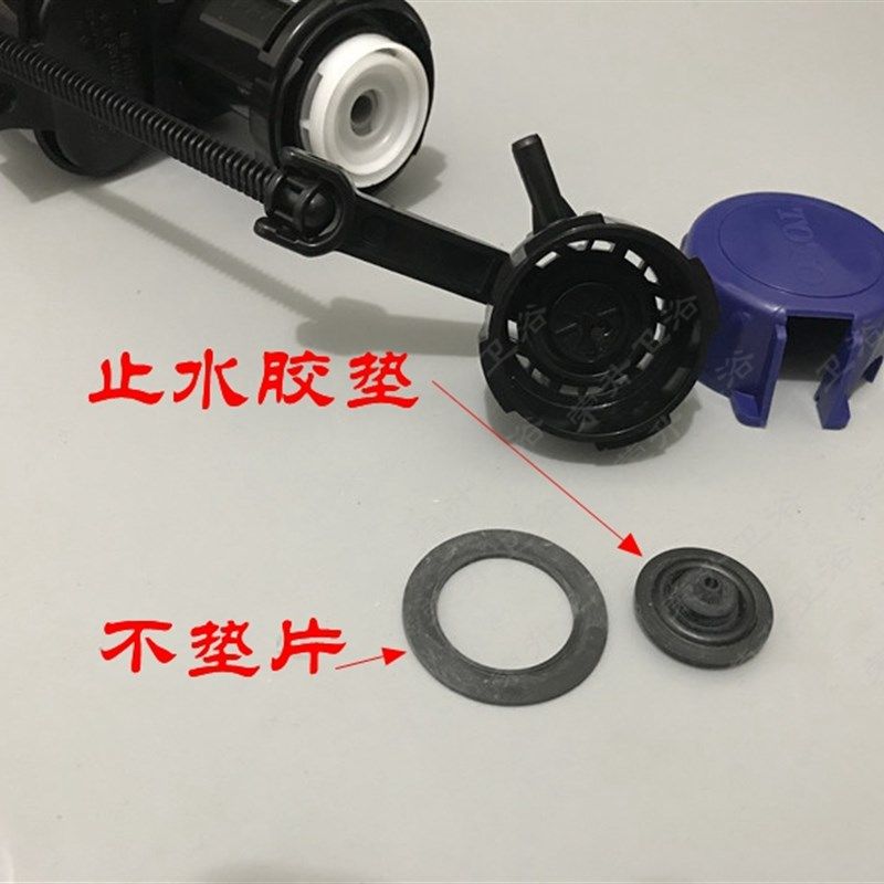马桶进水阀密封圈坐便器配件密封垫片橡胶O型圈 山水器止水垫片,淘宝优惠券,粉丝福利购,淘宝优惠卷
