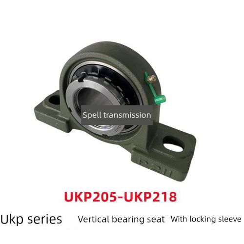 立式轴承座带轴UKP205 UKP206 UK207 P208 P209 210 211 带锁紧套 - 图0