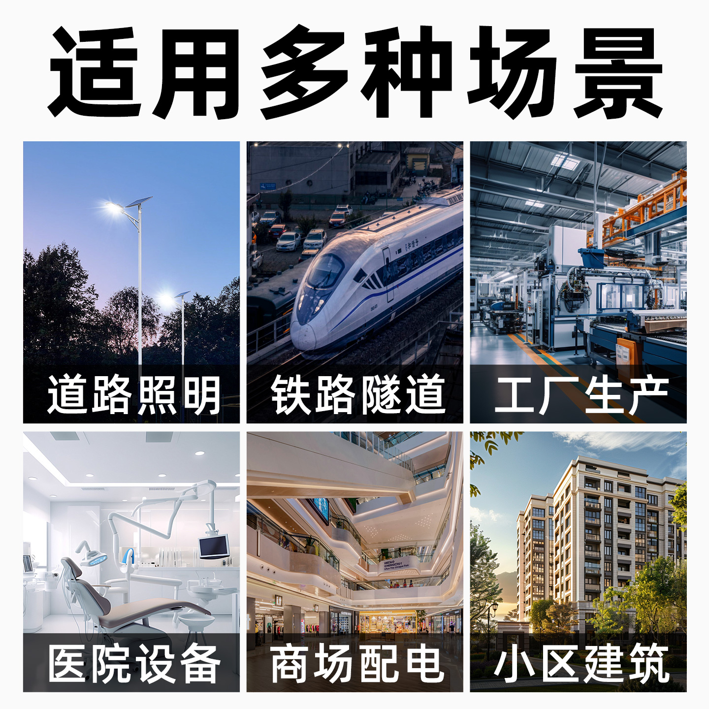 三相四线电度表配电箱数显智能电表380v电子导轨式电能计量表100A - 图2