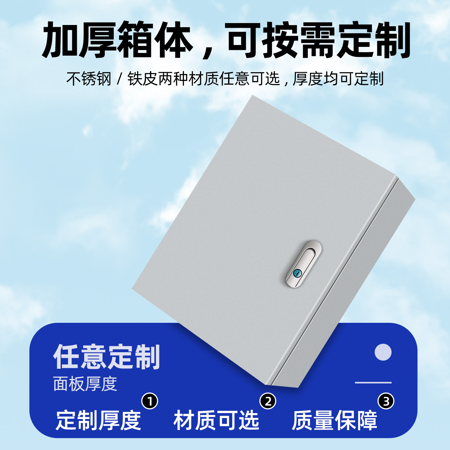 三相四线电度表配电箱数显智能电表380v电子导轨式电能计量表100A - 图1