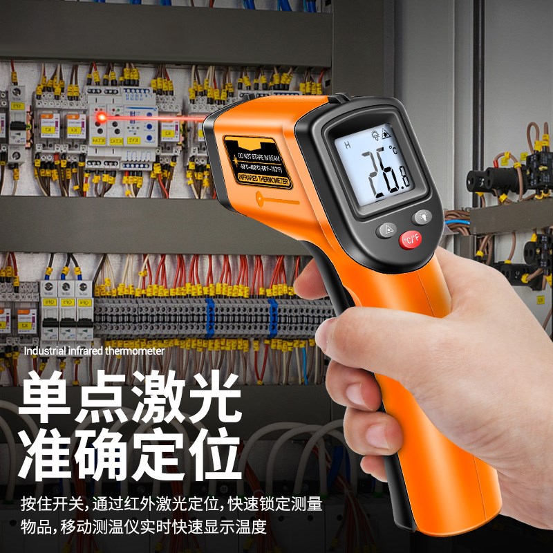 工业用测量温度计红外测温仪高精度油温枪烘焙测水温厨房TH201 - 图0