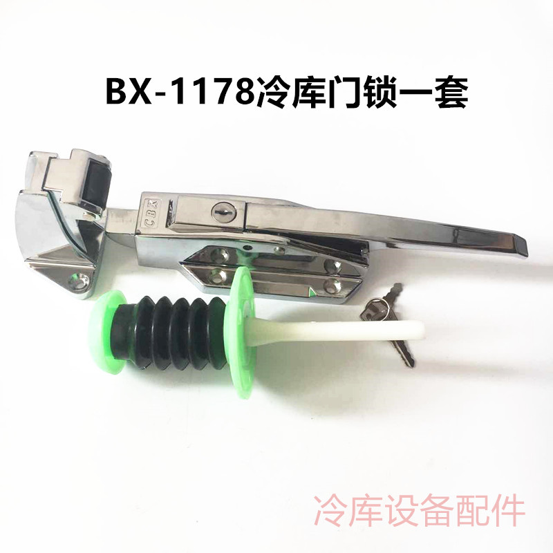 冷库门1178安全门锁拉手锌合金1460合页铰链烘烤箱门锁整套门配件 - 图0