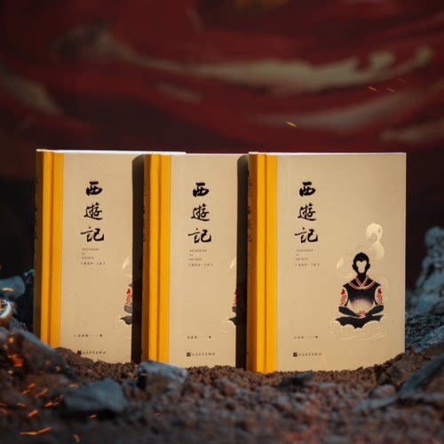 四大名著定制书系列西游记水浒传三国演义红楼梦插图精装版送礼学生必备中国古典文学施耐庵罗贯中曹雪芹吴承恩原著正版作品-图0