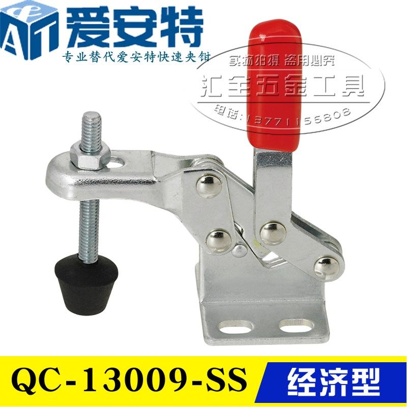 原装同款替代爱安特肘夹 垂直式快速夹钳QC-13009 不锈钢304夹具,淘宝优惠券,粉丝福利购,淘宝优惠卷
