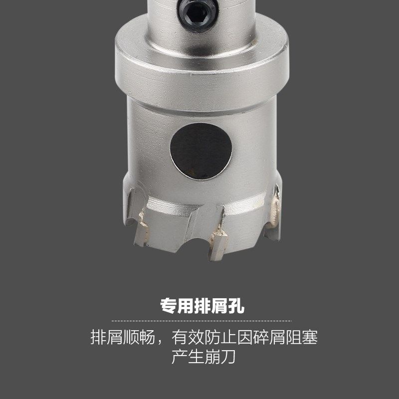 工业级不锈钢开孔器金属铁板扩孔器铝合金钻孔器16/18/20/25/30mm,淘宝优惠券,粉丝福利购,淘宝优惠卷