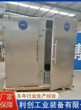 馒头红薯米饭蒸车全自动 控时控温双开门蒸箱 大型海鲜蒸箱