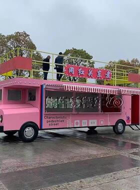 厂家围栏巴士移动餐厅街景商业街道具车观光车美食售卖餐车多功能
