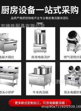 商用电磁炉四六头电陶炉3500W大功率柜式煲仔炉六眼电磁灶砂锅灶