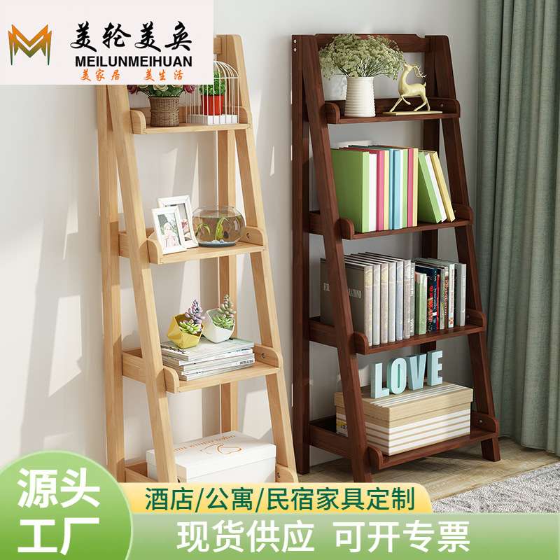 实木落地置物架 简易卧室客厅小型储物书架白色 北欧室内梯形花架 - 图0