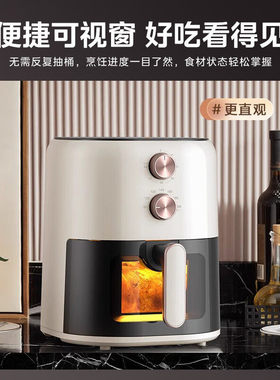 美的不粘易清洁可视空气炸锅